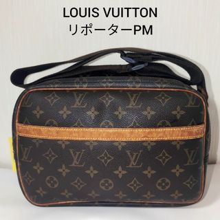 ルイヴィトン(LOUIS VUITTON)のルイヴィトン　リポーターPM　モノグラム　ショルダーバッグ　肩掛け(ショルダーバッグ)