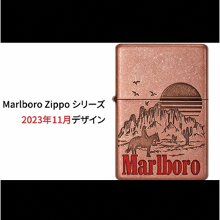 ジッポー(ZIPPO)のジッポー Marlboro Zippo 日本上陸50周年記念モデル　50個限定(タバコグッズ)