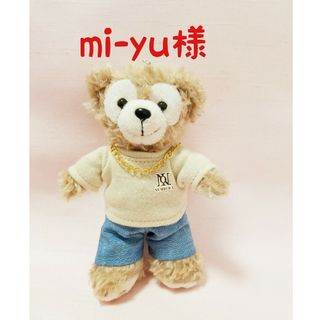 mi-yu様♡ぬいばダッフィー用お洋服♡ナンバーアイ