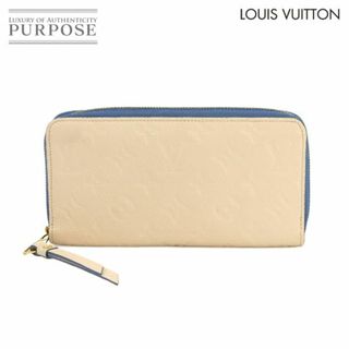 ルイヴィトン(LOUIS VUITTON)のルイ ヴィトン LOUIS VUITTON モノグラム アンプラント ジッピー ウォレット 長財布 レザー クリーム ブルージーン M63925 VLP 90233297(財布)