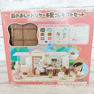 シルバニアファミリー - シルバニアファミリー　森のおしゃれなケーキ屋さん　本体