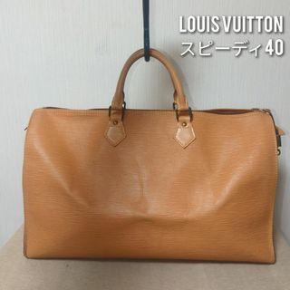 ルイヴィトン(LOUIS VUITTON)のルイヴィトン 　スピーディ40 エピ　ブラウン　ベージュ　ハンドバッグ(ハンドバッグ)