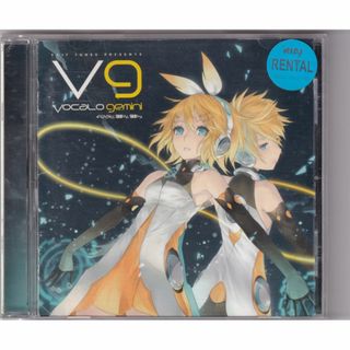 W13296  鏡音リン、鏡音レン / EXIT TUNES PRESENTS Vocalogemini(ボカロジェミナイ) feat. 中古CD(ボーカロイド)