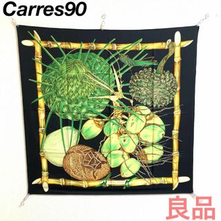 HERMES - ☆良品☆HERMES 大判スカーフ カレ90 ニューカレドニア HERMES - ☆良品☆HERMES 大判スカーフ カレ90 ニューカレドニア
