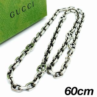 グッチ(Gucci)のGUCCI インターロッキングg チェーン ネックレス 0521s30.(ネックレス)