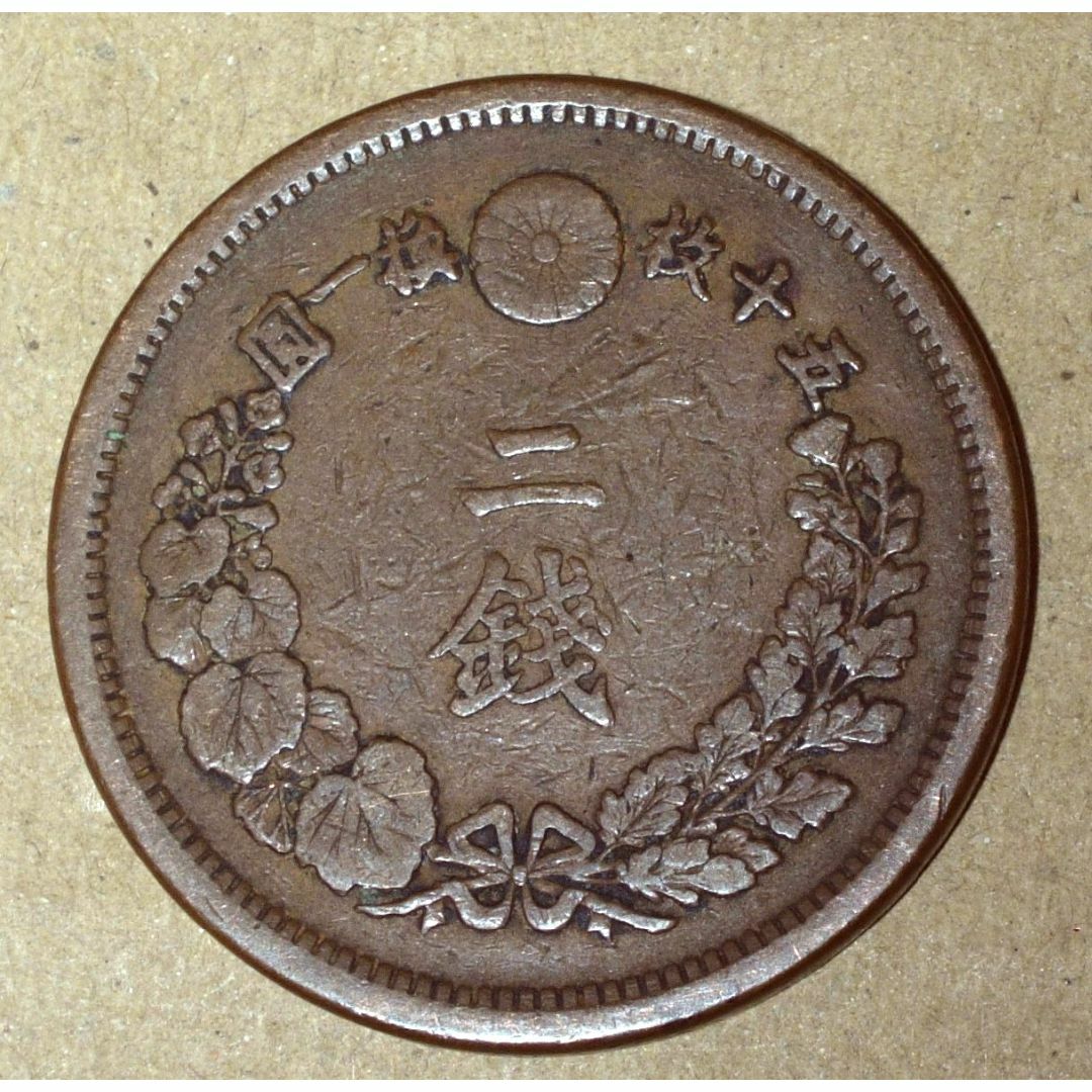 2銭銅貨 明治6年 特年 美品～並品の通販 by coin01-1's shop｜ラクマ