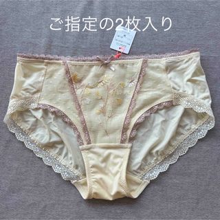 アモスタイル(AMO'S STYLE)の【ご指定の2枚入り】AMOSTYLE BY Triumph ショーツMサイズ(ソックス)