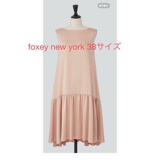 フォクシーニューヨーク(FOXEY NEW YORK)のfoxey new york美品ワンピース(ひざ丈ワンピース)