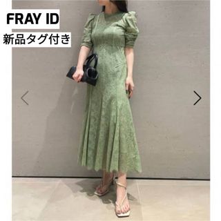 フレイアイディー(FRAY I.D)の【新品タグ付き】FRAY ID　フレイアイディー　パイピングレースドレス(ロングワンピース/マキシワンピース)