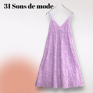 【31 Sons de mode】キャミワンピース (38) 総レース リボン(ロングワンピース/マキシワンピース)