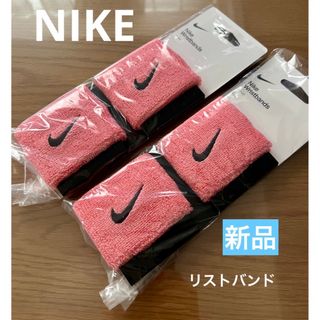 ナイキ(NIKE)のナイキ　リストバンド　ピンク　2セット　NIKE(バングル/リストバンド)