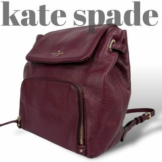 ケイトスペードニューヨーク(kate spade new york)の【極美品】ケイトスペード リュック バックパック レザー 赤 本革 レディース(リュック/バックパック)