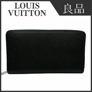 ルイヴィトン(LOUIS VUITTON)のルイヴィトン M30056 タイガ ジッピーオーガナイザー 長財布 CA2109(長財布)