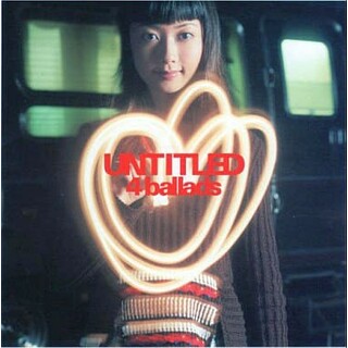 UNTITLED ~4ballads (CCCD) / Every Little Thing (CD)(ポップス/ロック(邦楽))