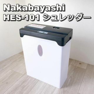 HES-101 Nakabayashi パーソナルシュレッダー電動 家庭用 A4(オフィス用品一般)