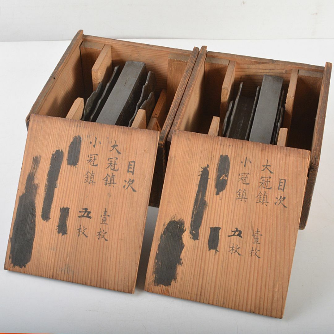 中国 古錫 漢詩刻 屏風鎮 大冠鎮一枚 小冠鎮五枚 時代箱二箱 M 中国 古錫 漢詩刻 屏風鎮 大冠鎮一枚 小冠鎮五枚 時代箱二箱 M