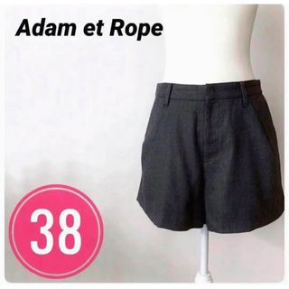 Adam et Rope' - アダムエロペ　Adam et Rope レディース ショートパンツ　美品