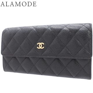 シャネル(CHANEL)のCHANEL(シャネル) マトラッセ ココマーク ロングウォレット 長財布 二つ折り 2つ折り キャビアスキン ブラック黒 ゴールド金具 A50096 レディース 40802099436【中古】【アラモード】(財布)