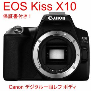 キヤノン(Canon)のCanon EOS Kiss X10 ボディ ブラック デジタル一眼レフカメラ(デジタル一眼)