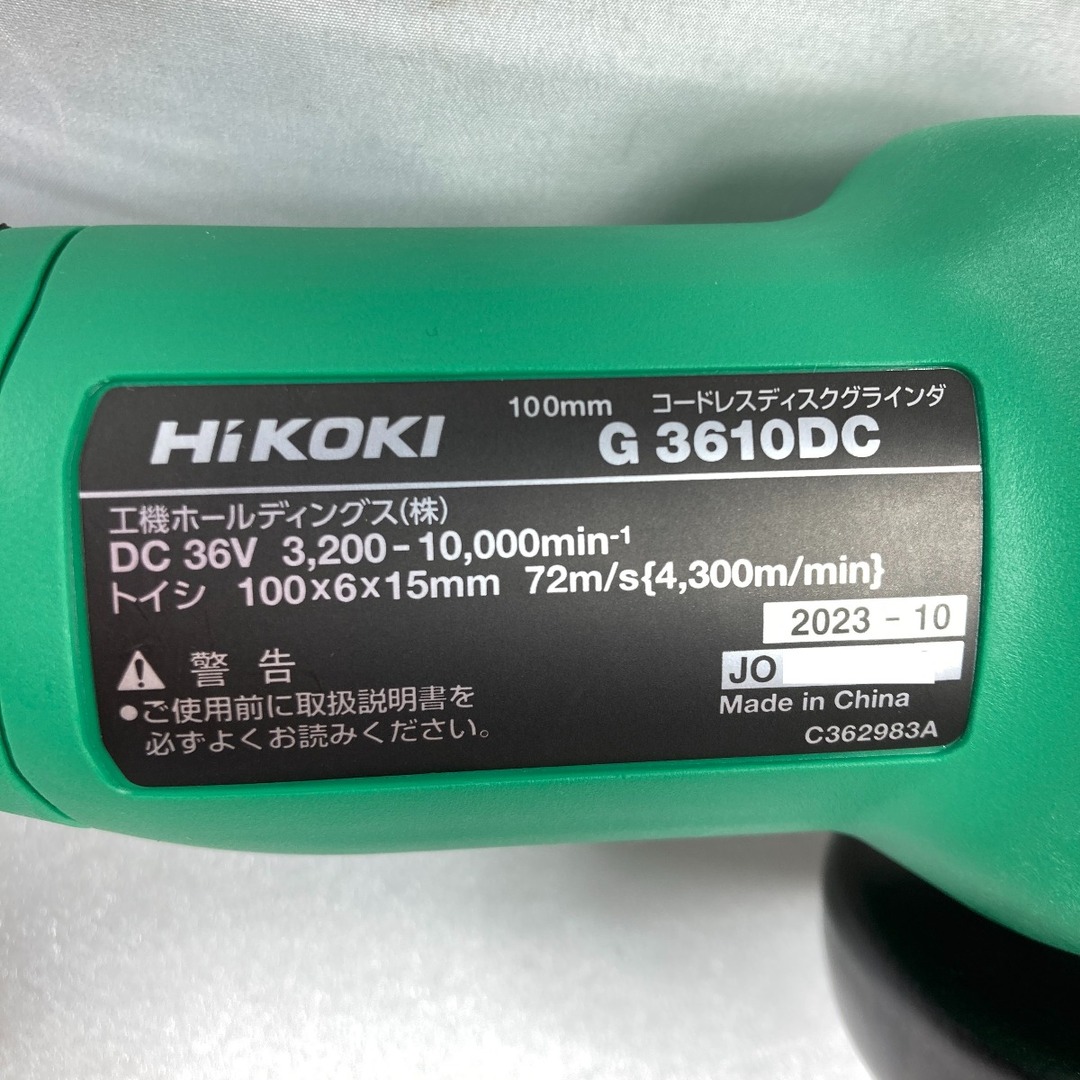 HiKOKI ハイコーキ 36V 100mm コードレスディスクグラインダ HiKOKI ハイコーキ 36V 100mm コードレスディスクグラインダ