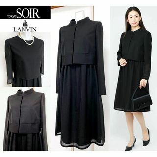 ランバン(LANVIN)の◎当日発送可能【新品】定価14万ランバン　ソワール 高級喪服(礼服/喪服)