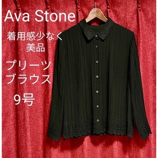 PLEATS PLEASE ISSEY MIYAKE - 美品 Ava Stone アヴァストーン プリーツ ブラウス 黒 M 日本製 夏