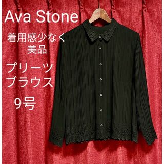 美品 Ava Stone アヴァストーン プリーツ ブラウス 黒 M 日本製 夏