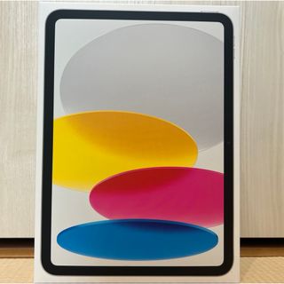 アップル(Apple)のiPad（第10世代）Wi-Fi(タブレット)