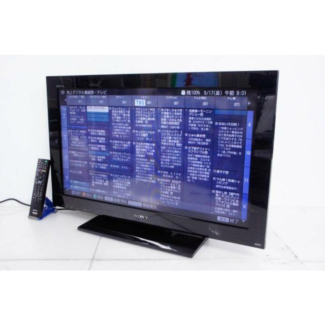 中古】ソニーSONY 32V型 地上・BS・110度CSデジタルハイビジョン 中古】ソニーSONY 32V型 地上・BS・110度CSデジタルハイビジョン