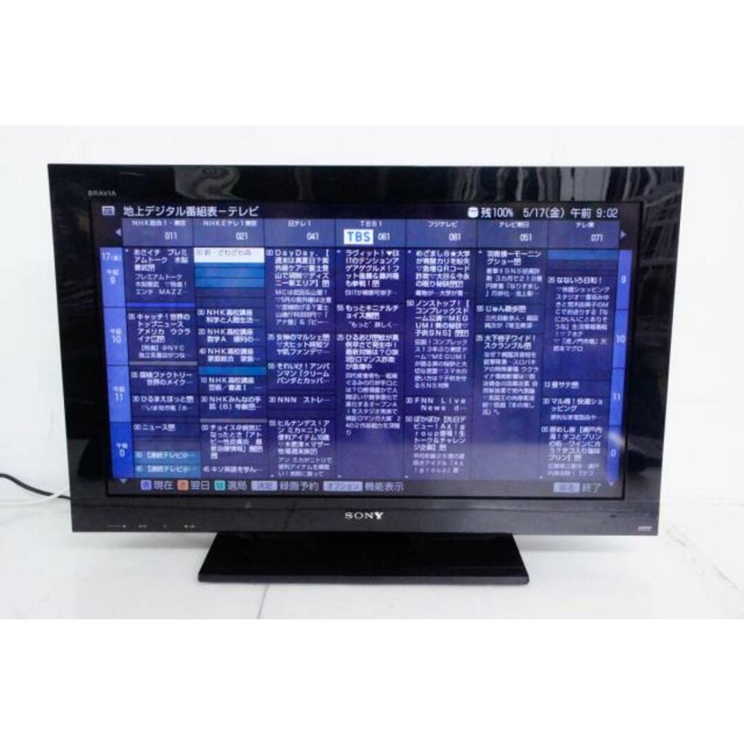 中古】ソニーSONY 32V型 地上・BS・110度CSデジタルハイビジョン 中古】ソニーSONY 32V型 地上・BS・110度CSデジタルハイビジョン