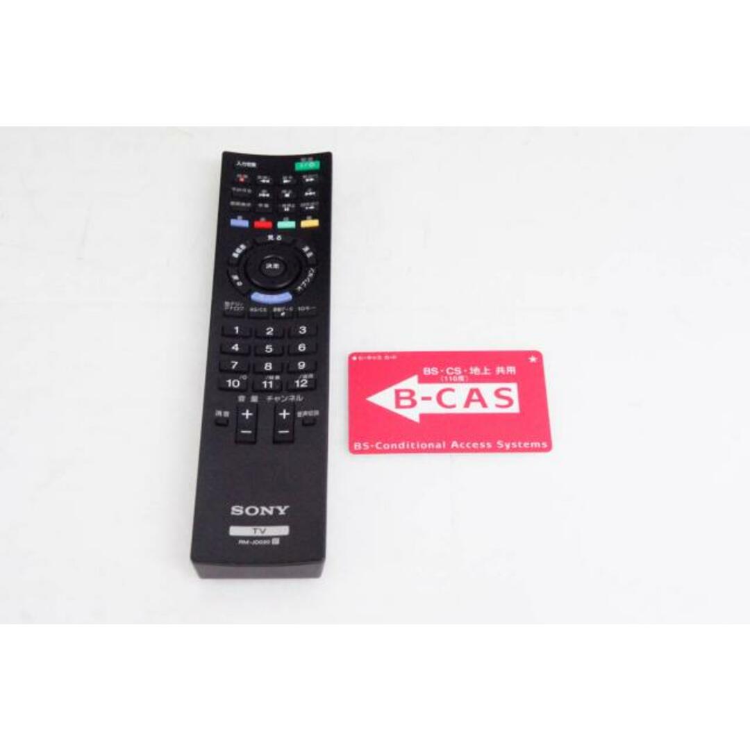 中古】ソニーSONY 32V型 地上・BS・110度CSデジタルハイビジョン 中古】ソニーSONY 32V型 地上・BS・110度CSデジタルハイビジョン