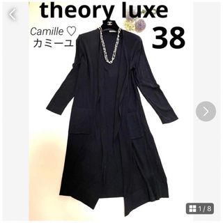 Theory luxe - セオリーリュクス ロングカーディガン♡サイズ38 ブラック 紫外線防止に！