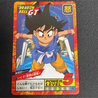 ドラゴンボール(ドラゴンボール)のドラゴンボール　カードダス 2枚(その他)