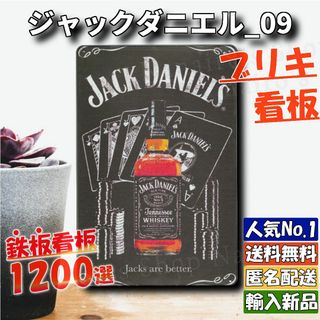 ★ジャックダニエル_09★看板 [20240524]インテリア 加工 壁紙 旗 