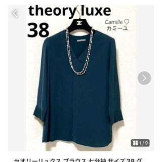 セオリーリュクス(Theory luxe)のセオリーリュクス ブラウス 七分袖 サイズ38(シャツ/ブラウス(長袖/七分))