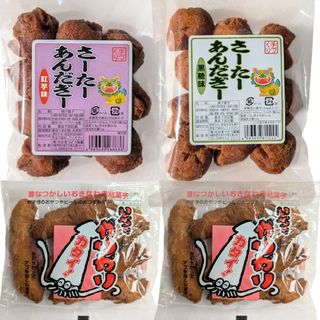 a-① 沖縄【一口サーターアンダギー 2・いちゃがりがり 2】セット(菓子/デザート)