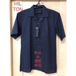 アオヤマ(青山)のヒルトン HILTON オープンカラーシャツ(シャツ)
