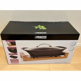 【新品】PRINCESS セパレートポット  ブラック(ホットプレート)