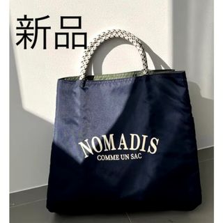 NOMADIS - ノマディス NOMADIS SAC2 WIDE ネイビー 紺 新品 トートバッグ