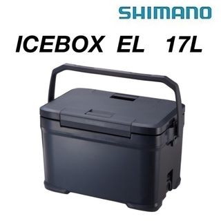 シマノ(SHIMANO)のシマノ アイスボックス  ICEBOX EL 17L NX-217X 日本製(その他)