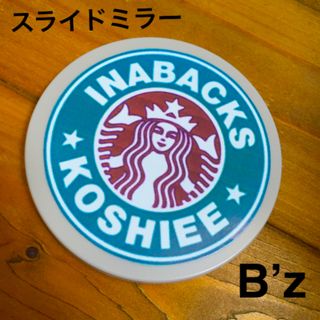 スライドミラー B’z