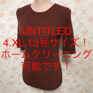 UNTITLED - ★UNTITLED/アンタイトル★大きいサイズ！ハーフスリーブカットソー4.XL