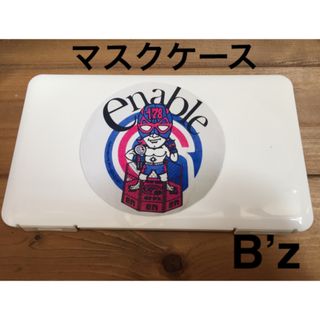 マスクケース B’z