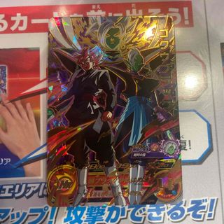 ドラゴンボールヒーローズ MM4-054 ゴクウブラック UR