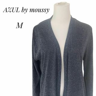 アズールバイマウジー(AZUL by moussy)のAZUL by moussy  アズールバイマウジー　レディース　カーディガン(カーディガン)