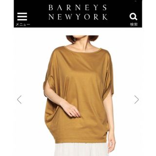 バーニーズニューヨーク(BARNEYS NEW YORK)のバーニーズ　BARNEYS NEW YORK コットンドルマンカットソー(カットソー(長袖/七分))