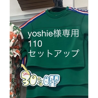 yoshie様専用(Tシャツ/カットソー)