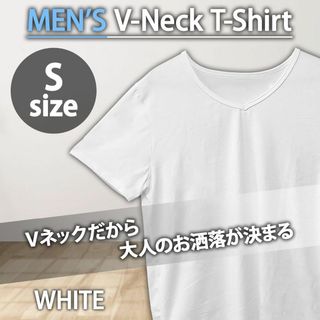 【特価】Tシャツ メンズ 半袖 シンプル 無地 Vネック カットソー ホワイト(Tシャツ/カットソー(半袖/袖なし))