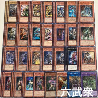 ユウギオウ(遊戯王)の六武衆 デッキパーツ(カードサプライ/アクセサリ)