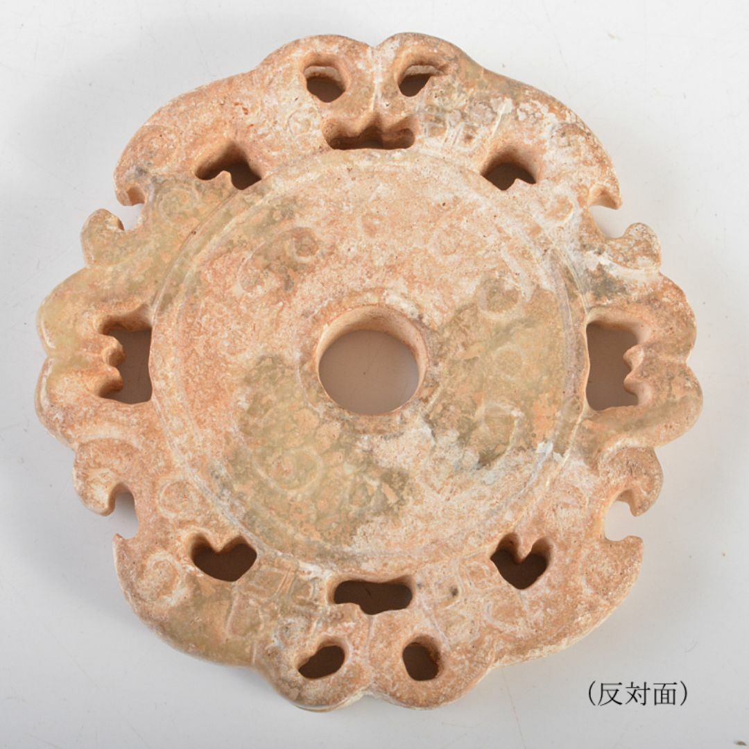 中国 玉石彫刻 双魚刻 神獣刻 根付 玉器 玉珮 2点 時代箱付 V